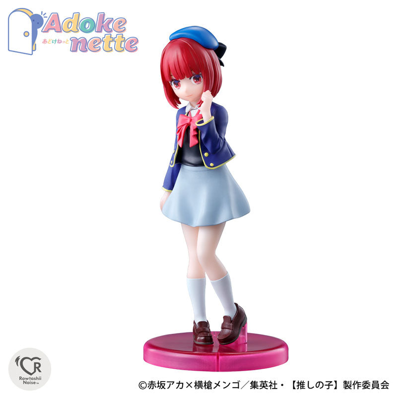 Oshi no Ko Bandai Adokenette Arima Kana