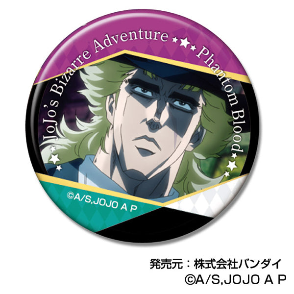 JoJo's Bizarre Adventure: Phantom Blood / Battle Tendency Bandai Can Badge Vol. 2