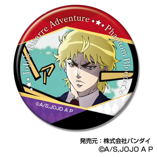 JoJo's Bizarre Adventure: Phantom Blood / Battle Tendency Bandai Can Badge Vol. 2