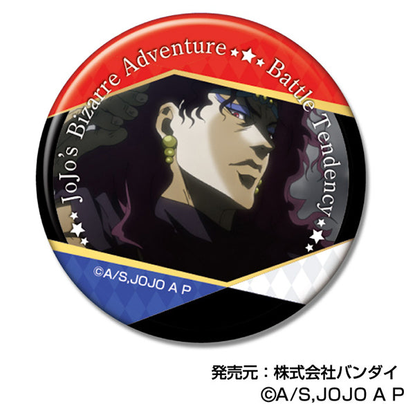 JoJo's Bizarre Adventure: Phantom Blood / Battle Tendency Bandai Can Badge Vol. 2