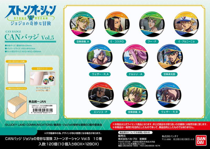 JoJo's Bizarre Adventure: Stone Ocean Bandai Can Badge Vol. 5