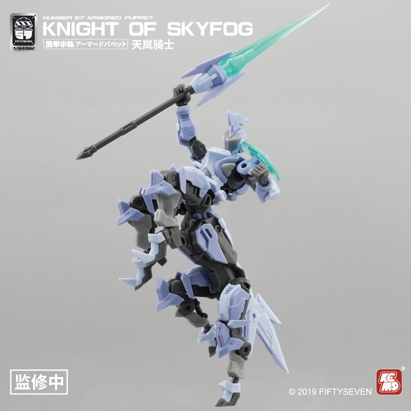 NUMBER 57 CREATIVE FIELD ARMORED PUPPET KNIGHT OF SKYFOG 1/24 SCALE PLASTIC MODEL KIT