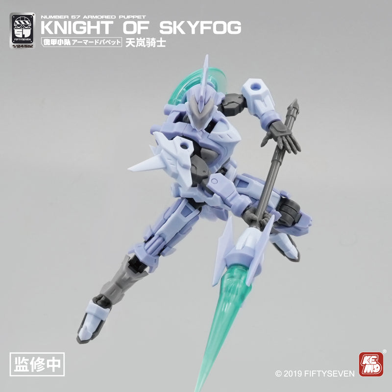 NUMBER 57 CREATIVE FIELD ARMORED PUPPET KNIGHT OF SKYFOG 1/24 SCALE PLASTIC MODEL KIT