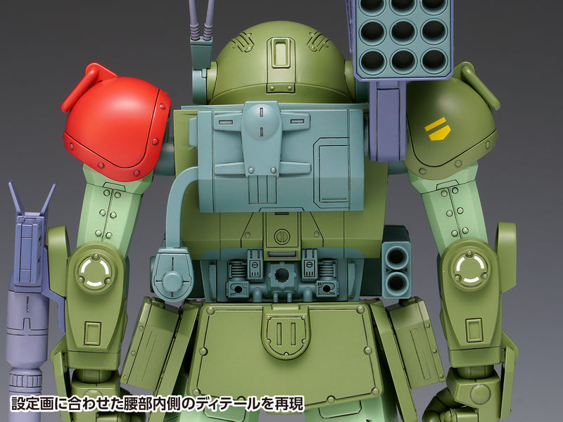 Armored Trooper Votoms Wave 1/24 Scope Dog Red Shoulder Custom