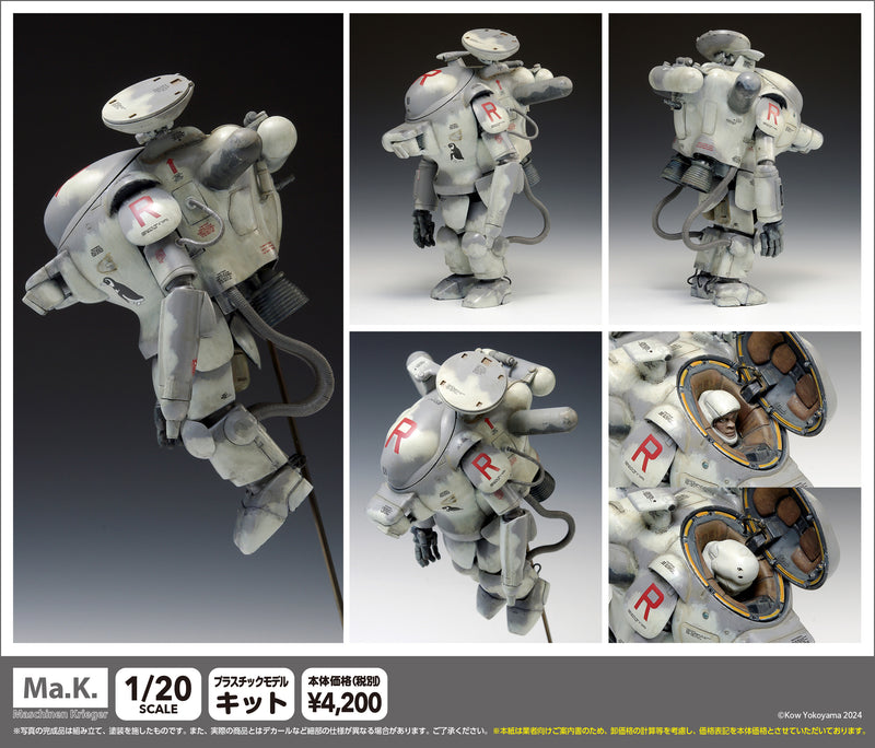 Maschinen Krieger Wave SNAKE-EYE RECONNAISSANCE TYPE SEAPIG