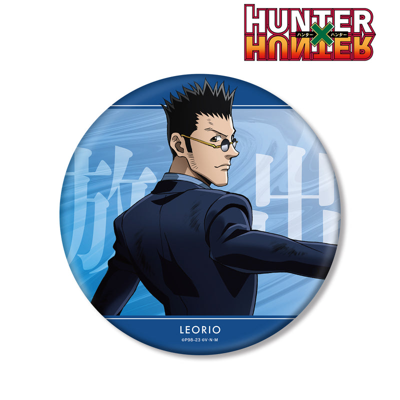 Hunter x Hunter armabianca Original Illustration Senaka Ver. Big Can Badge (1-8 Selection)