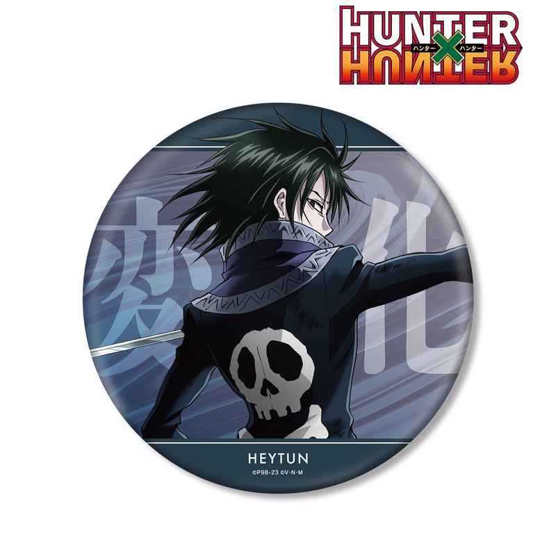 Hunter x Hunter armabianca Original Illustration Senaka Ver. Big Can Badge (1-8 Selection)