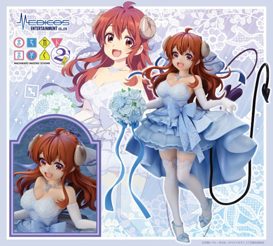 The Demon Girl Next Door Season 2 Medicos Entertainment ShadowMistress Yuko Wedding Ver.