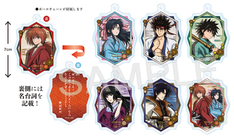 Rurouni Kenshin: Meiji Swordsman Romantic Story Cube Words Trading Acrylic Key Chain (1 Random)