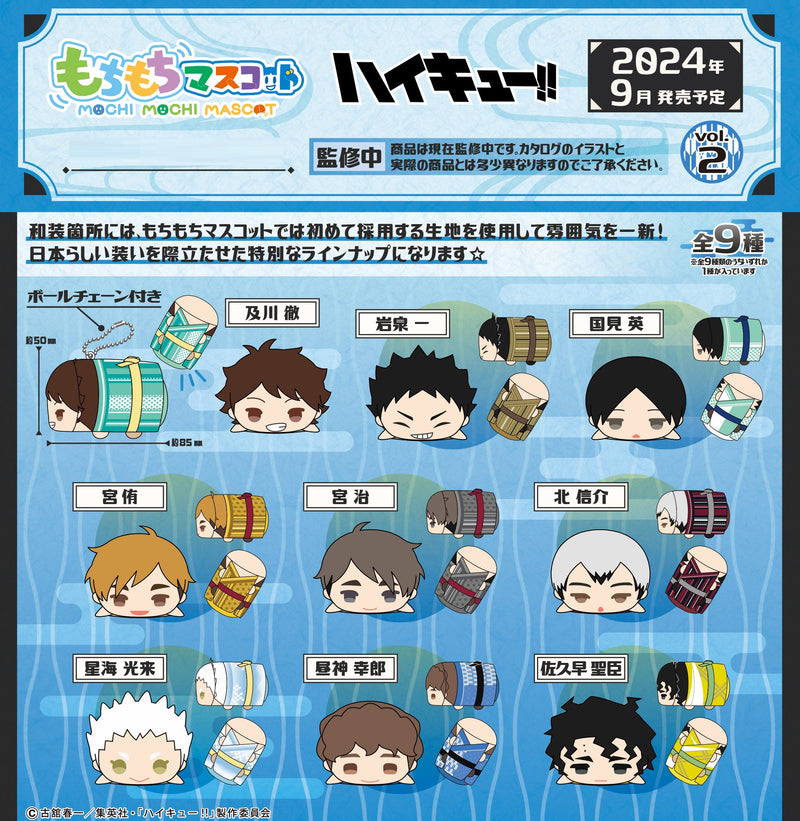 Haikyu!! Takaratomy Arts Mochimochi Mascot WA Vol.2