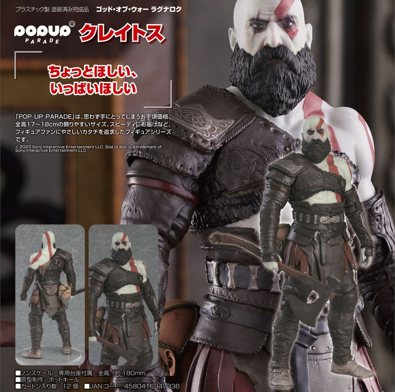 God of War Ragnarok POP UP PARADE Kratos