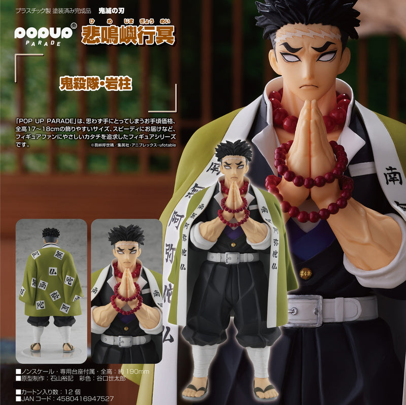 Demon Slayer: Kimetsu no Yaiba POP UP PARADE Gyomei Himejima