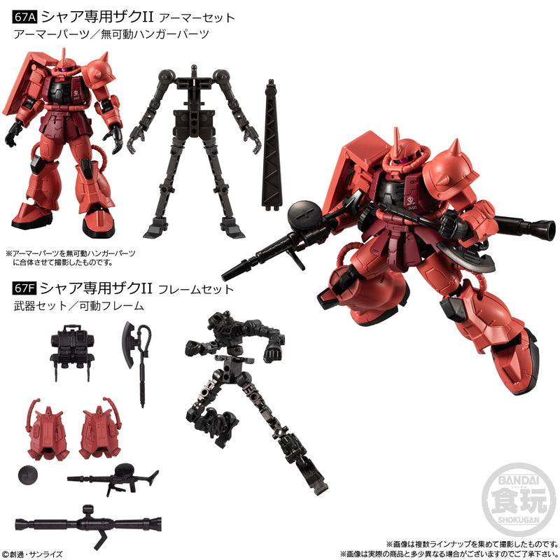 Gundam Bandai G Frame FA U.C. 0079 Memorial Selection