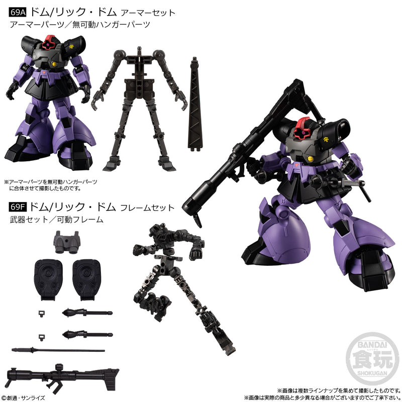 Gundam Bandai G Frame FA U.C. 0079 Memorial Selection