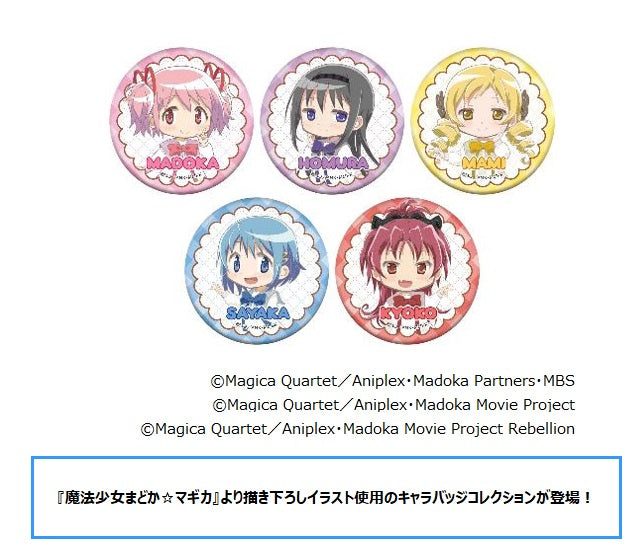 Puella Magi Madoka Magica Movic Chara Badge Collection One-Piece Dress