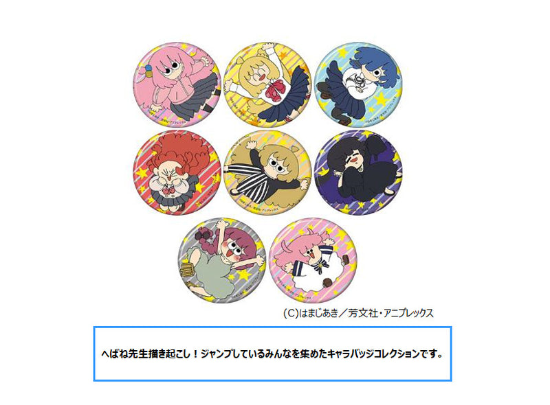 Bocchi the Rock! Movic Chara Badge Collection Jump Ver.