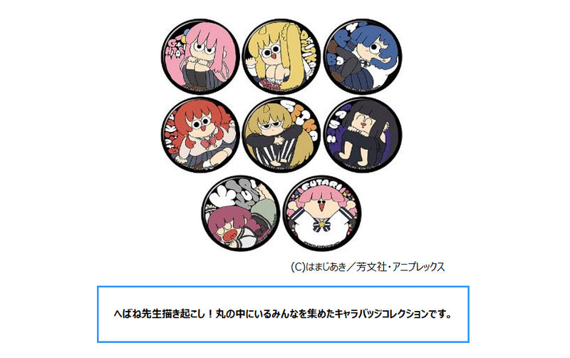 Bocchi the Rock! Movic Chara Badge Collection Circle Ver.