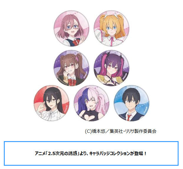 2.5 Dimensional Seduction Movic Chara Badge Collection