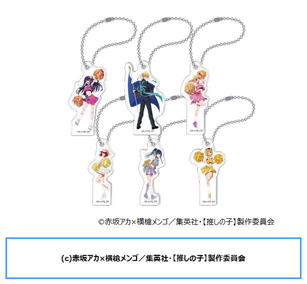 Oshi no Ko Movic Acrylic Key Chain Collection (August, 2024 Edition)