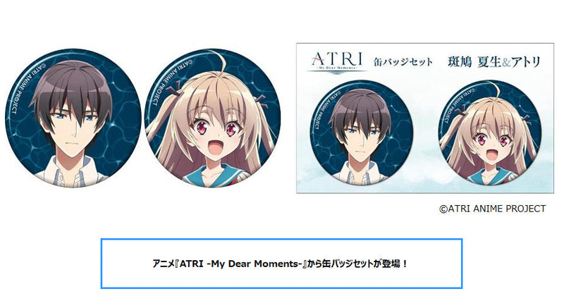 ATRI -My Dear Moments- Movic Can Badge Set