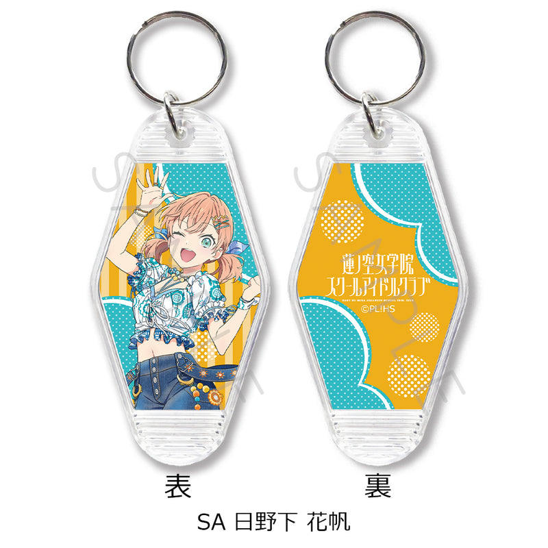 Love Live! Hasu no Sora Jogakuin School Idol Club Sync Innovation Vol. 3 Motel Key Chain