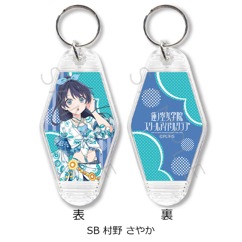 Love Live! Hasu no Sora Jogakuin School Idol Club Sync Innovation Vol. 3 Motel Key Chain