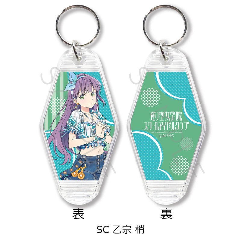 Love Live! Hasu no Sora Jogakuin School Idol Club Sync Innovation Vol. 3 Motel Key Chain