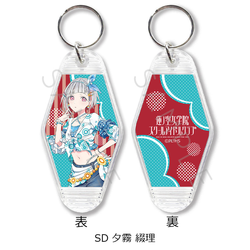 Love Live! Hasu no Sora Jogakuin School Idol Club Sync Innovation Vol. 3 Motel Key Chain