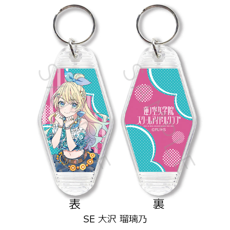 Love Live! Hasu no Sora Jogakuin School Idol Club Sync Innovation Vol. 3 Motel Key Chain