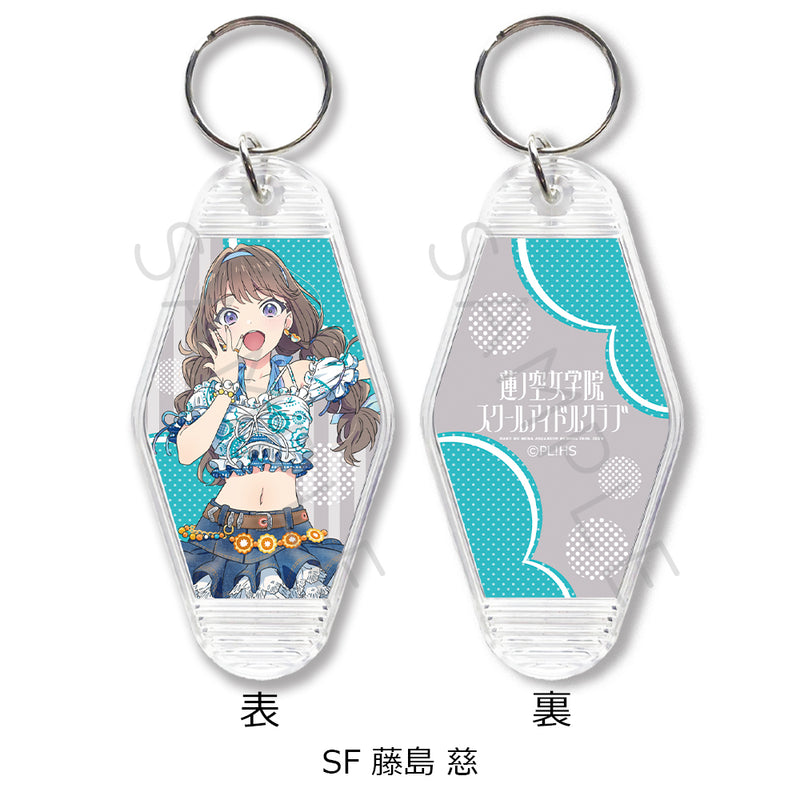 Love Live! Hasu no Sora Jogakuin School Idol Club Sync Innovation Vol. 3 Motel Key Chain