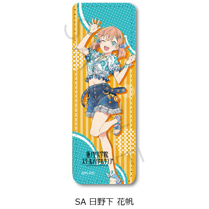 Love Live! Hasu no Sora Jogakuin School Idol Club Sync Innovation Vol. 3 Leather Badge (Long)