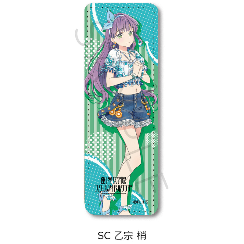 Love Live! Hasu no Sora Jogakuin School Idol Club Sync Innovation Vol. 3 Leather Badge (Long)