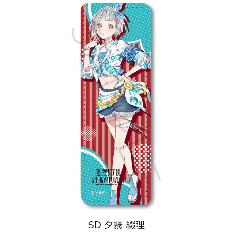 Love Live! Hasu no Sora Jogakuin School Idol Club Sync Innovation Vol. 3 Leather Badge (Long)