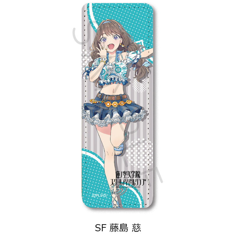 Love Live! Hasu no Sora Jogakuin School Idol Club Sync Innovation Vol. 3 Leather Badge (Long)