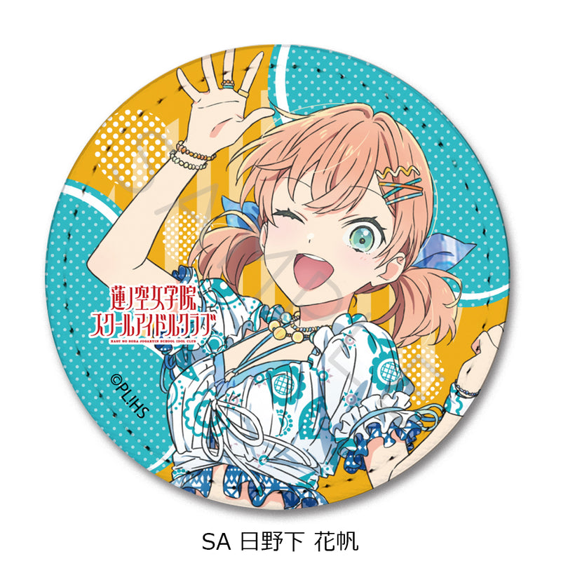 Love Live! Hasu no Sora Jogakuin School Idol Club Sync Innovation Vol. 3 Leather Badge (Round)