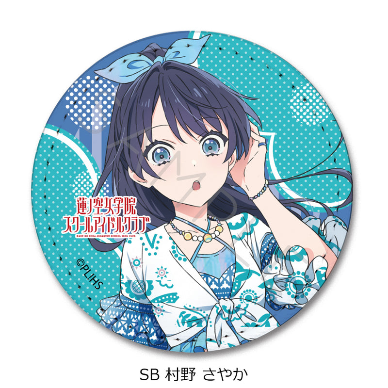 Love Live! Hasu no Sora Jogakuin School Idol Club Sync Innovation Vol. 3 Leather Badge (Round)