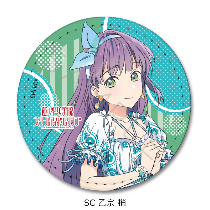 Love Live! Hasu no Sora Jogakuin School Idol Club Sync Innovation Vol. 3 Leather Badge (Round)