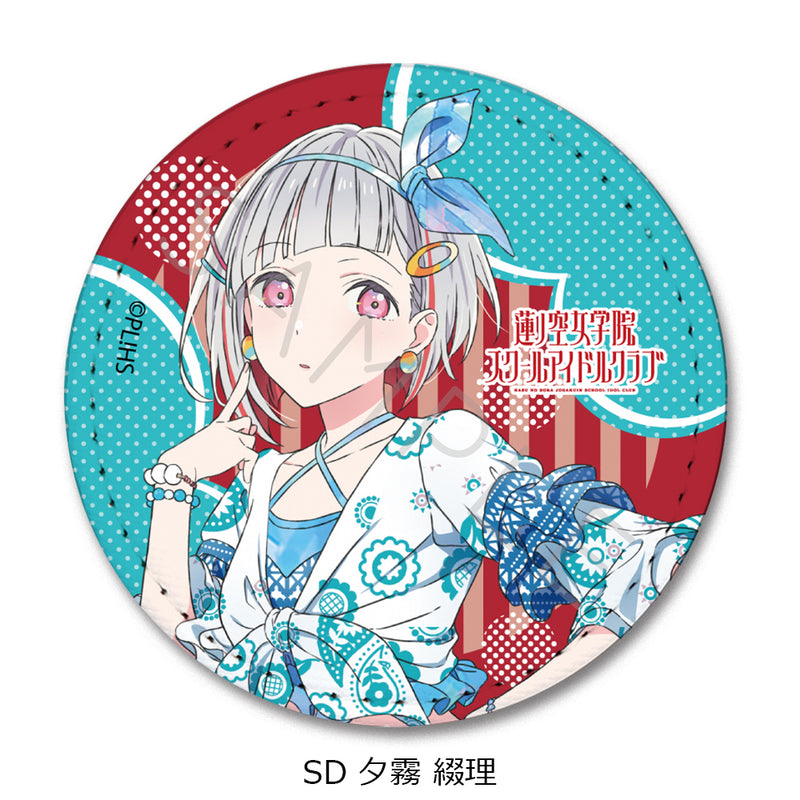 Love Live! Hasu no Sora Jogakuin School Idol Club Sync Innovation Vol. 3 Leather Badge (Round)