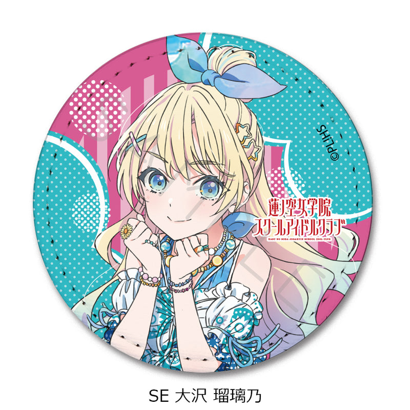 Love Live! Hasu no Sora Jogakuin School Idol Club Sync Innovation Vol. 3 Leather Badge (Round)