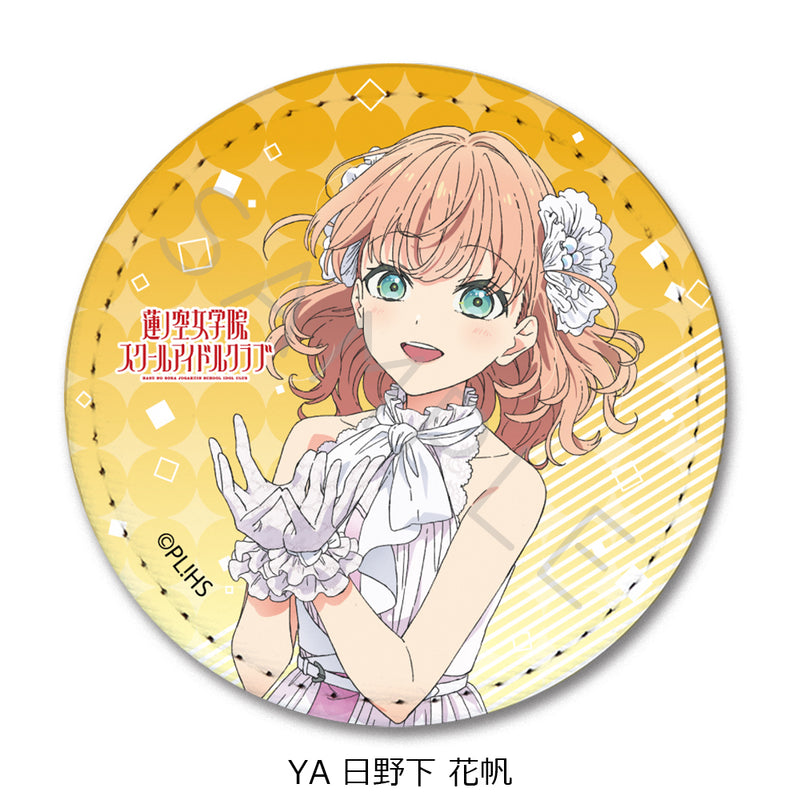 Love Live! Hasu no Sora Jogakuin School Idol Club Sync Innovation Vol. 4 Leather Badge (Round)