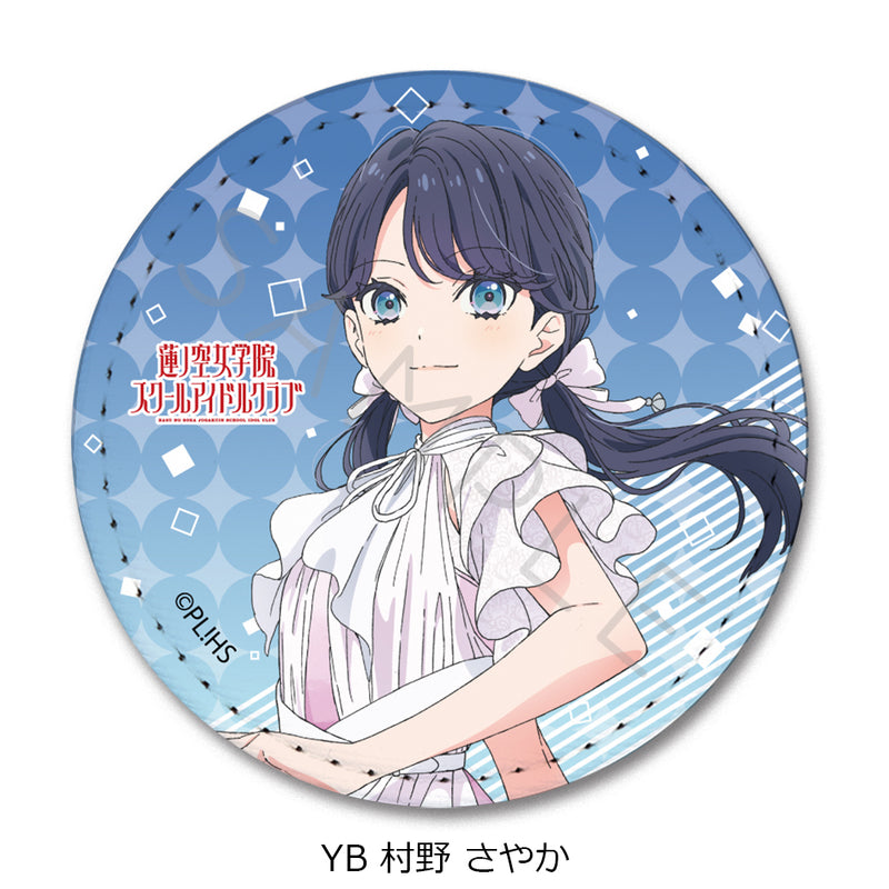 Love Live! Hasu no Sora Jogakuin School Idol Club Sync Innovation Vol. 4 Leather Badge (Round)