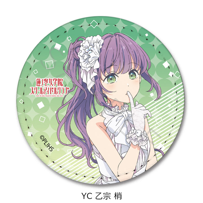 Love Live! Hasu no Sora Jogakuin School Idol Club Sync Innovation Vol. 4 Leather Badge (Round)