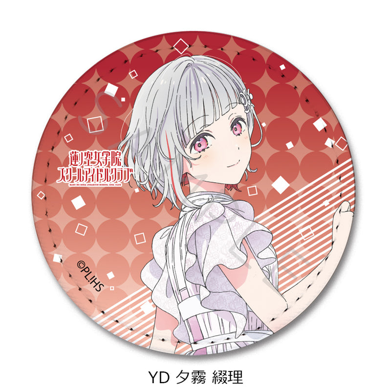 Love Live! Hasu no Sora Jogakuin School Idol Club Sync Innovation Vol. 4 Leather Badge (Round)