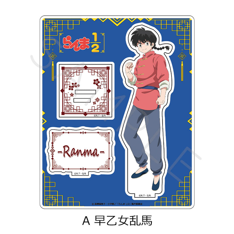 Ranma 1/2 Sync Innovation Acrylic Stand (A-F)