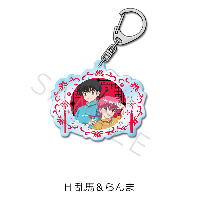 Ranma 1/2 Sync Innovation Acrylic Key Chain (G-L)