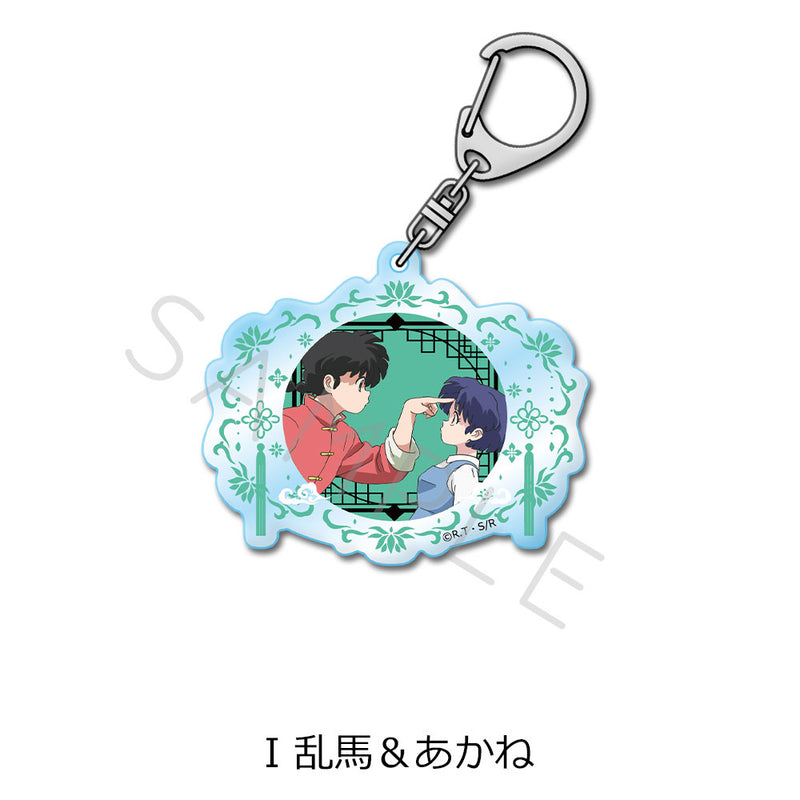 Ranma 1/2 Sync Innovation Acrylic Key Chain (G-L)