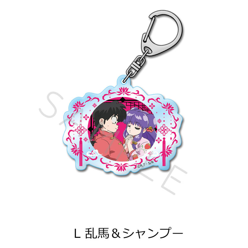 Ranma 1/2 Sync Innovation Acrylic Key Chain (G-L)