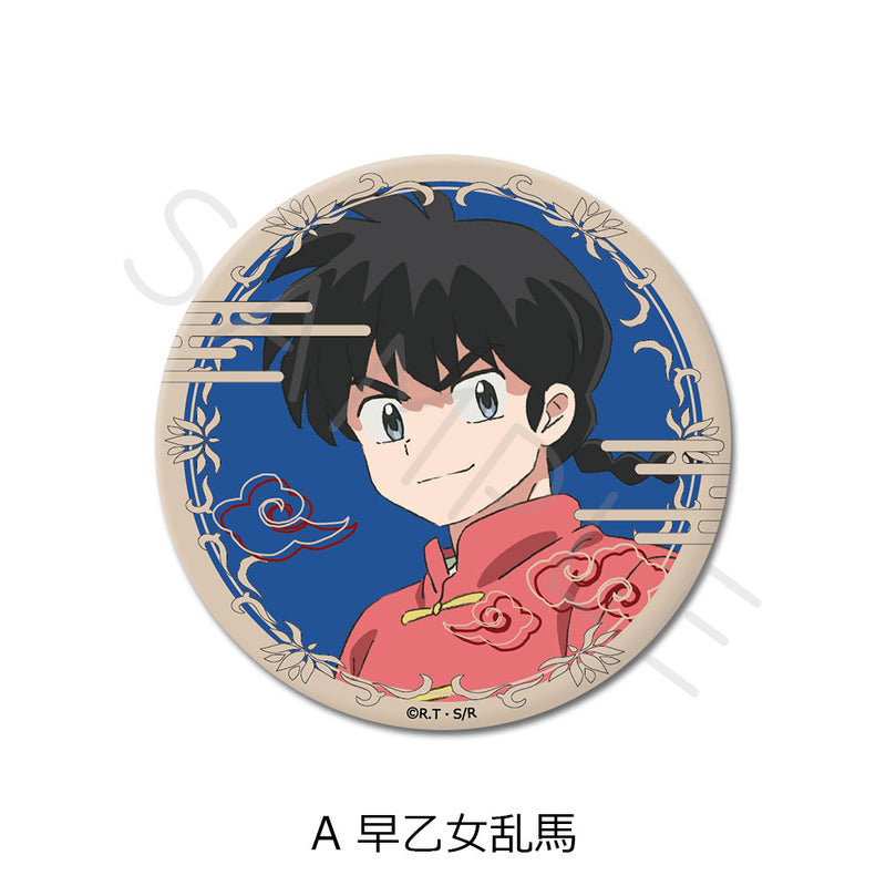 Ranma 1/2 Sync Innovation Way Can Badge (75mm) (A-F)