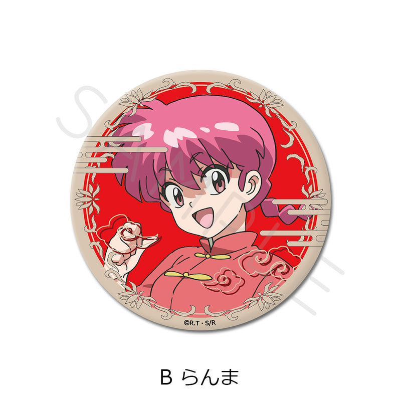 Ranma 1/2 Sync Innovation Way Can Badge (75mm) (A-F)