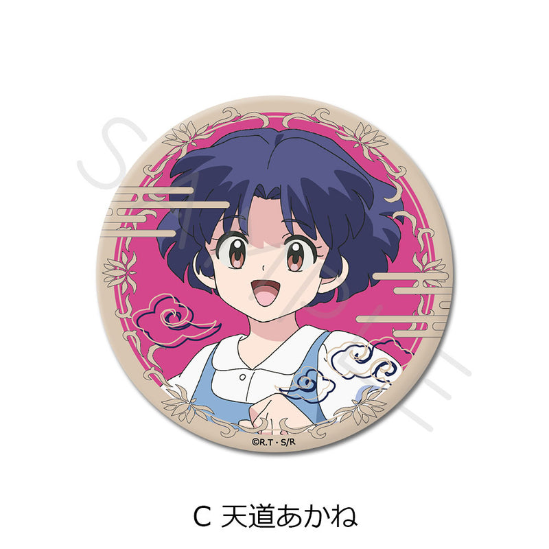 Ranma 1/2 Sync Innovation Way Can Badge (75mm) (A-F)